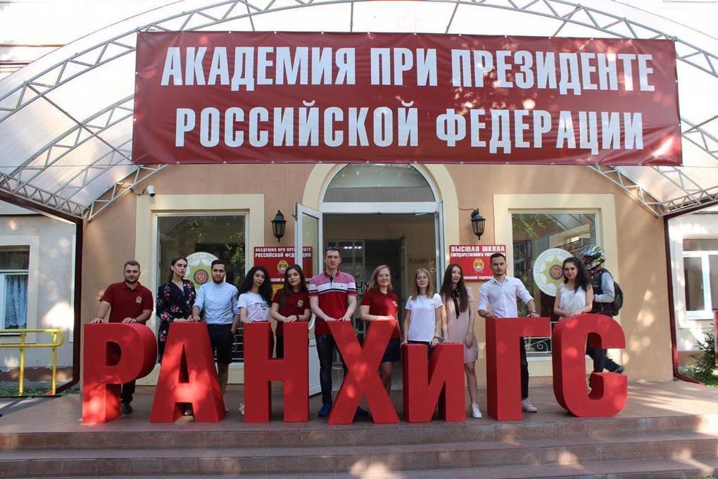 День открытых дверей в Северо-Кавказском институте - филиале РАНХиГС при Президенте Российской Федерации