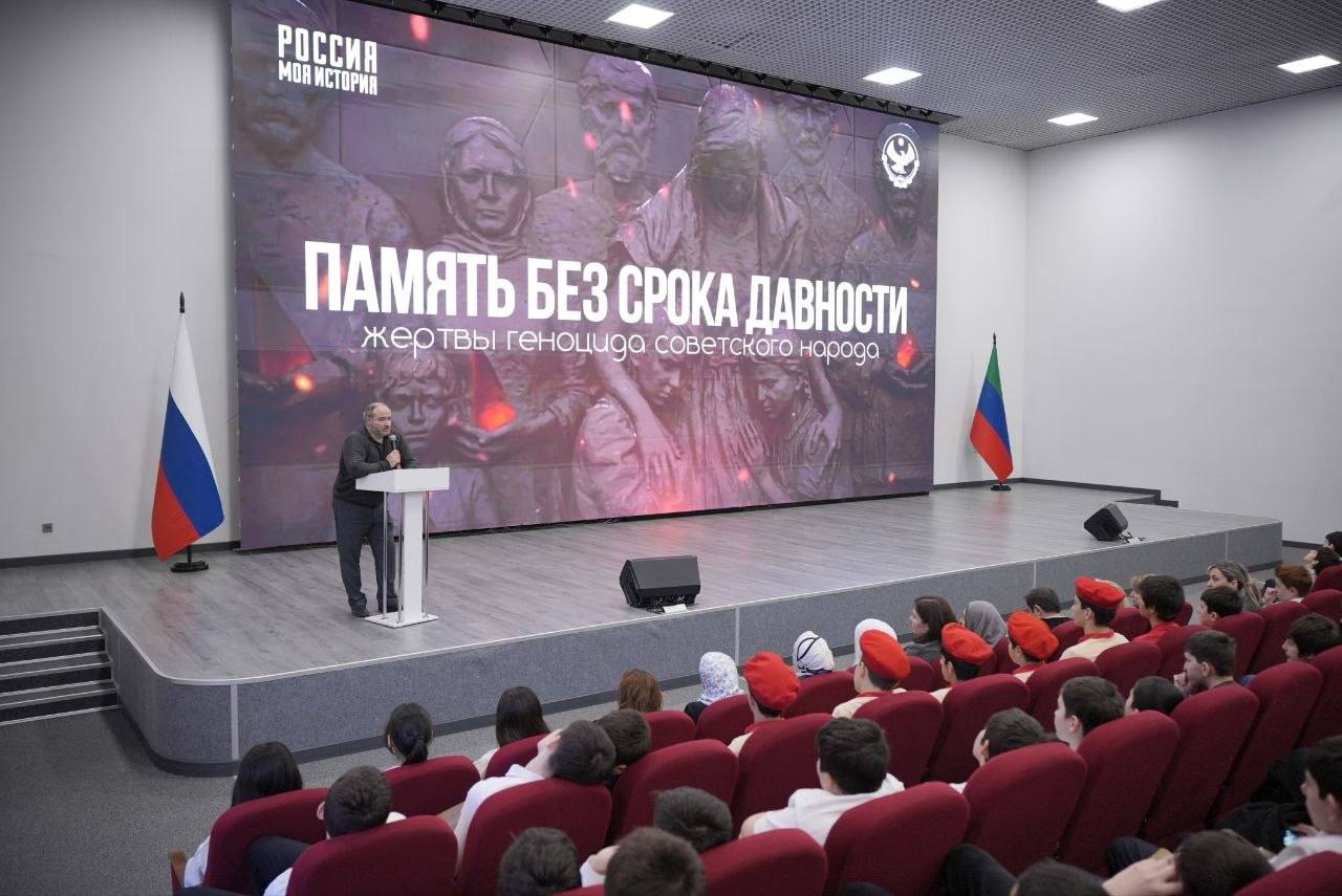 Мероприятие, приуроченное ко Дню памяти жертв геноцида прошло в Истпарке