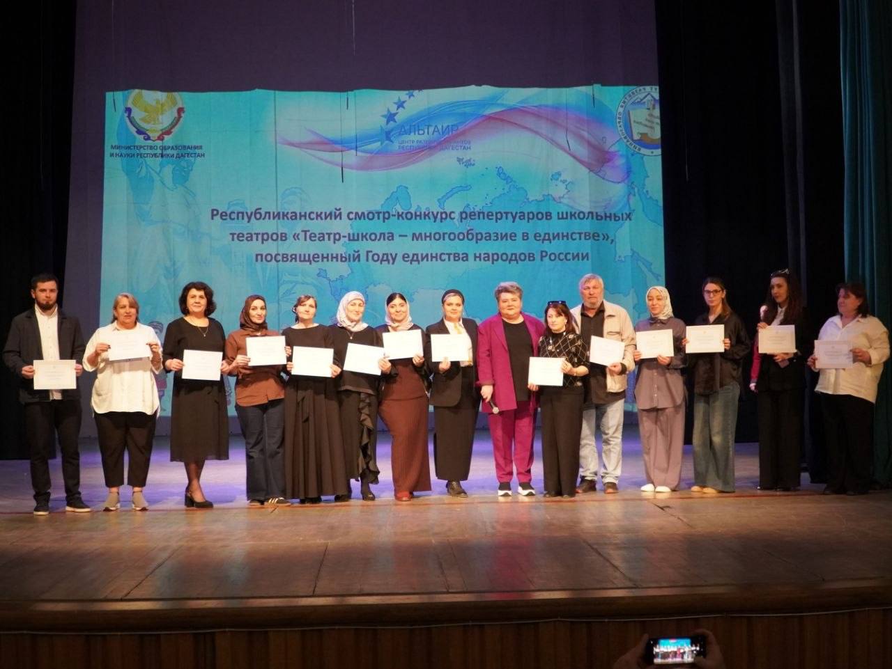 Очный этап республиканского смотра-конкурса школьных театров «Театр-школа – многообразие в единстве»
