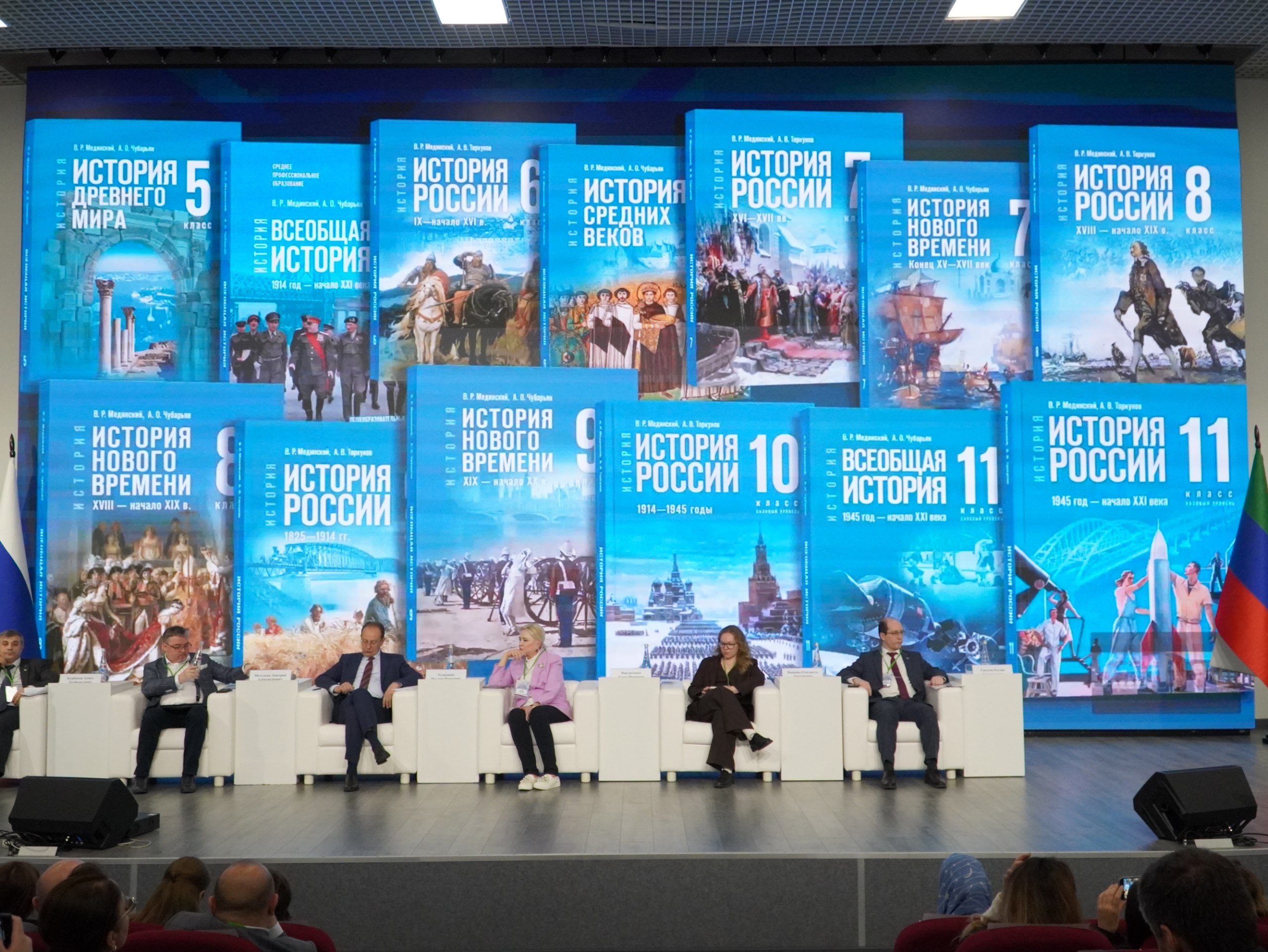 Межрегиональная конференция «История родного края: от региональной идентичности к общероссийскому гражданству»