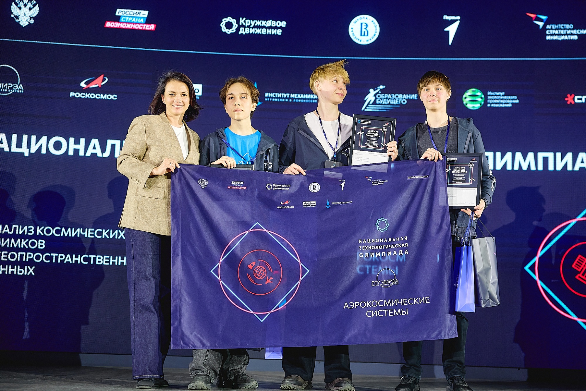 463 школьника стали победителями и призерами Национальной технологической олимпиады