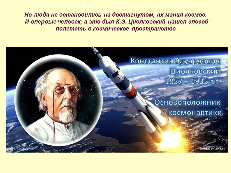 Мероприятия, направленные на развитие интеллектуальных и творческих способностей детей и молодёжи в 2026 - 2027 гг.