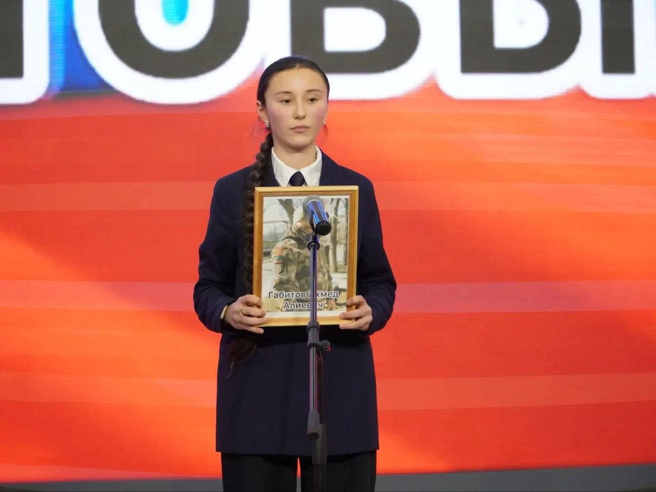 Живая нить памяти