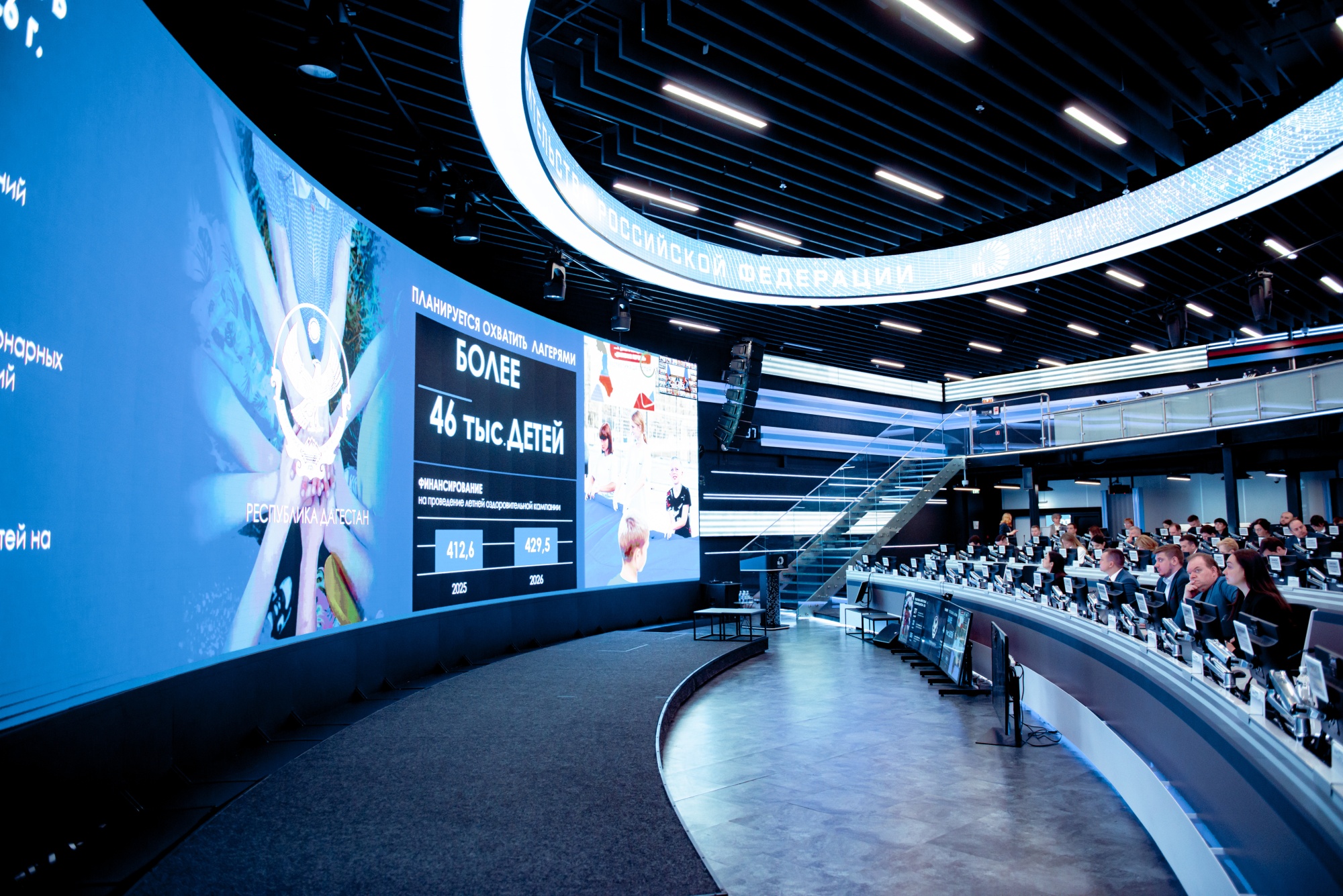 Дмитрий Чернышенко призвал регионы обеспечить готовность к летней оздоровительной кампании и своевременное завершение капремонтов