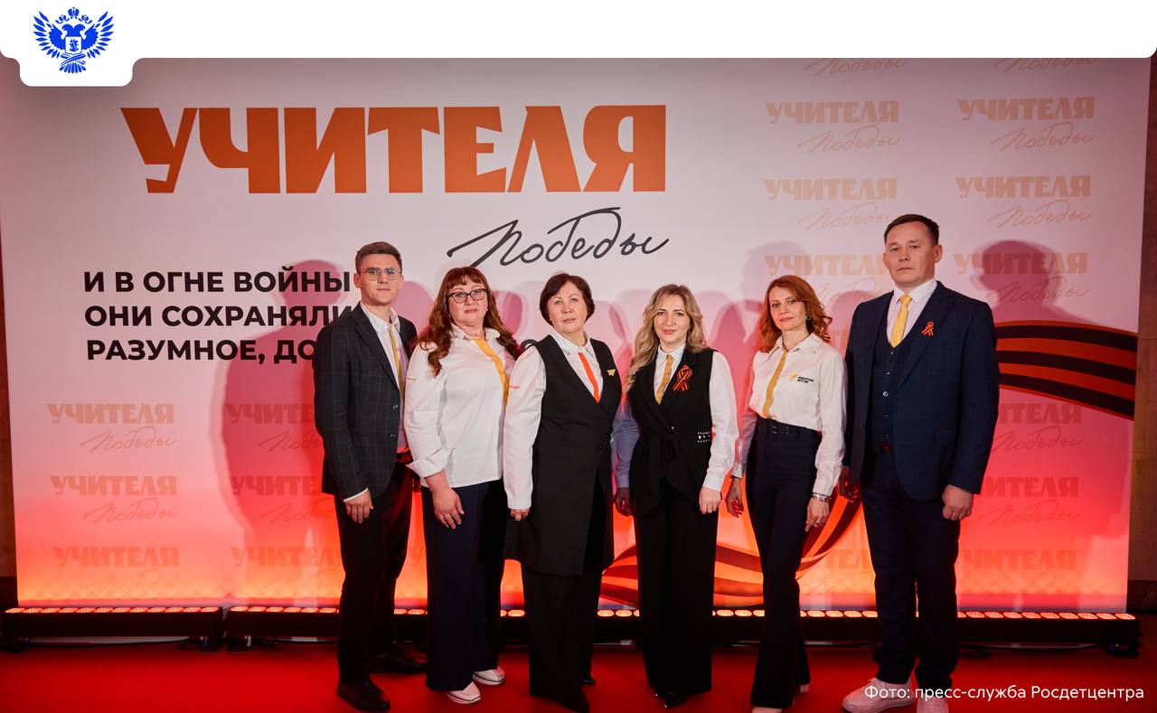 Память сквозь поколения: состоялся премьерный показ документального фильма «Учителя Победы»
