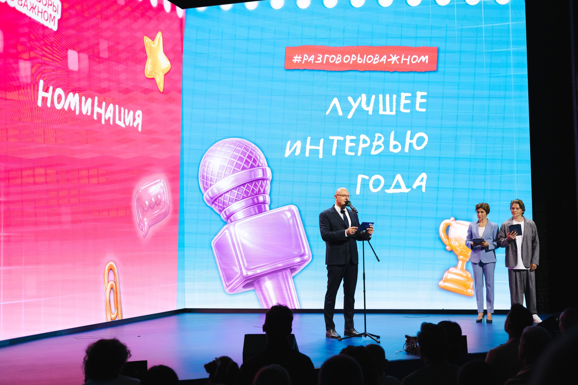 В России подвели итоги четвертого сезона проекта «Разговоры о важном»