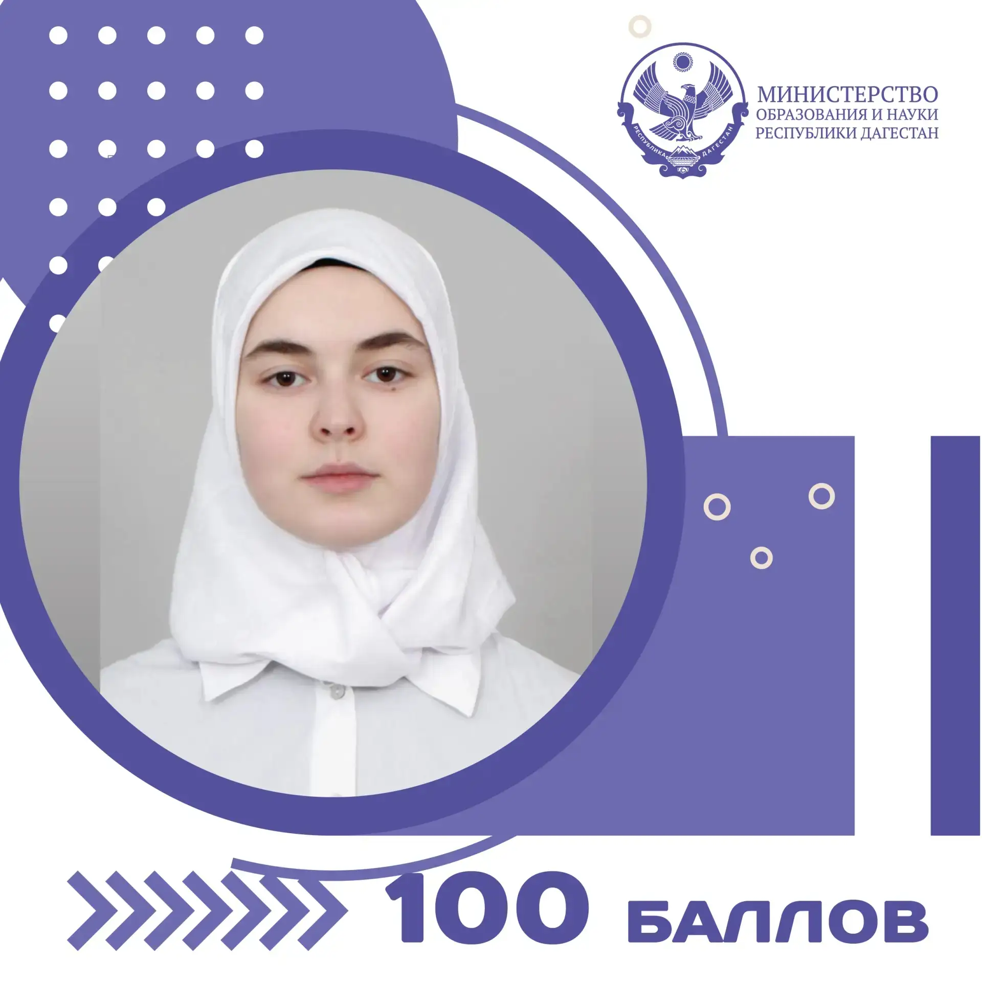 От олимпиад к высшему баллу
