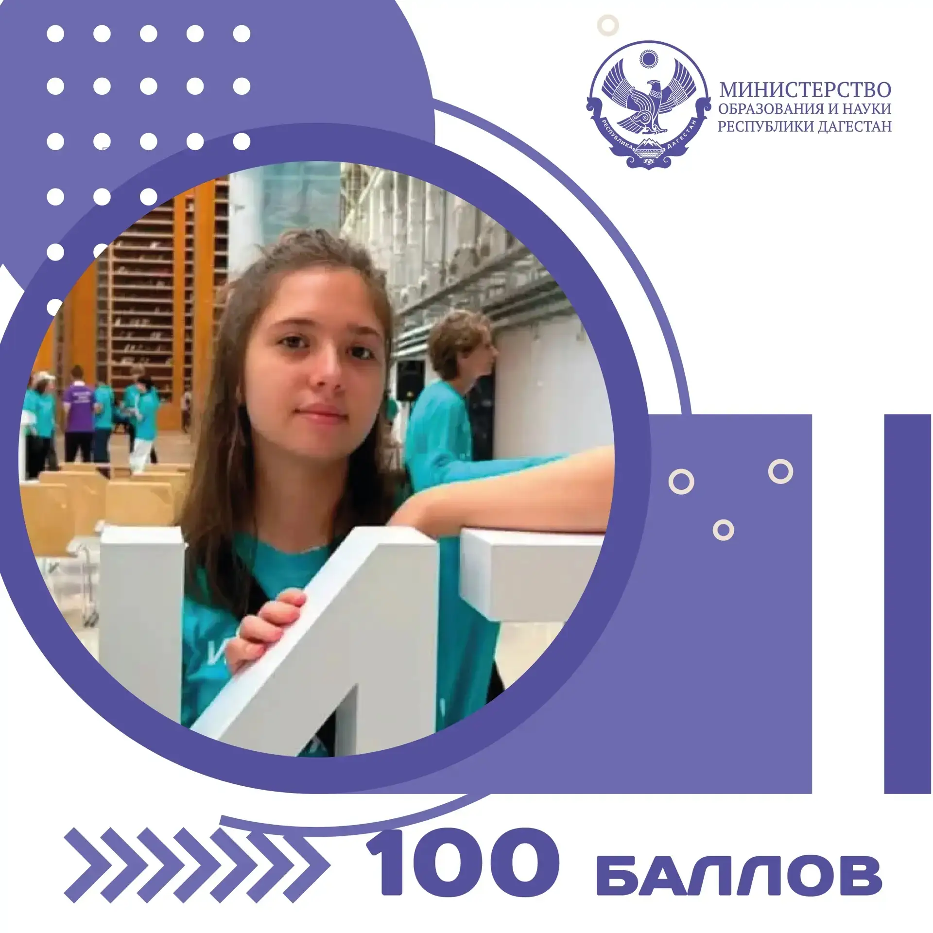 100 баллов по химии: как увлечение наукой привело Салиму Ибрагимову к высшему результату