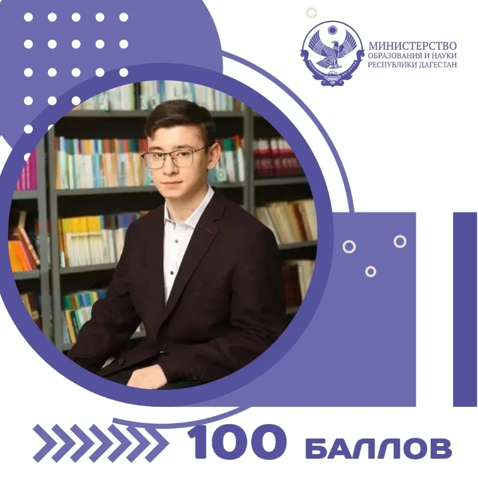 Взять максимум на экзамене, когда ты еще даже не выпускник — это особый вид интеллектуального триумфа