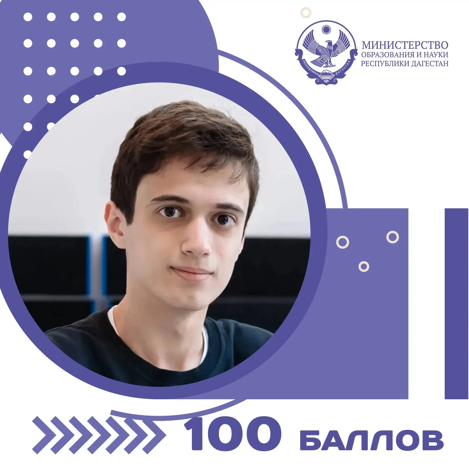 Информатика — 100 баллов