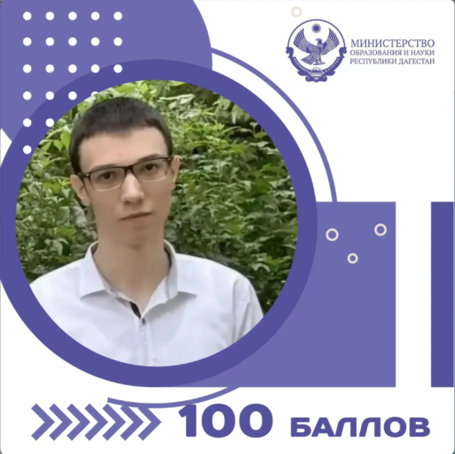 100 баллов на ЕГЭ по русскому языку