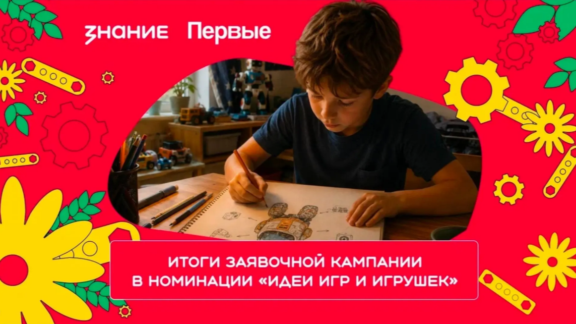 22 жителя из Республики Дагестан подали свои идеи на конкурс «Родная игрушка»