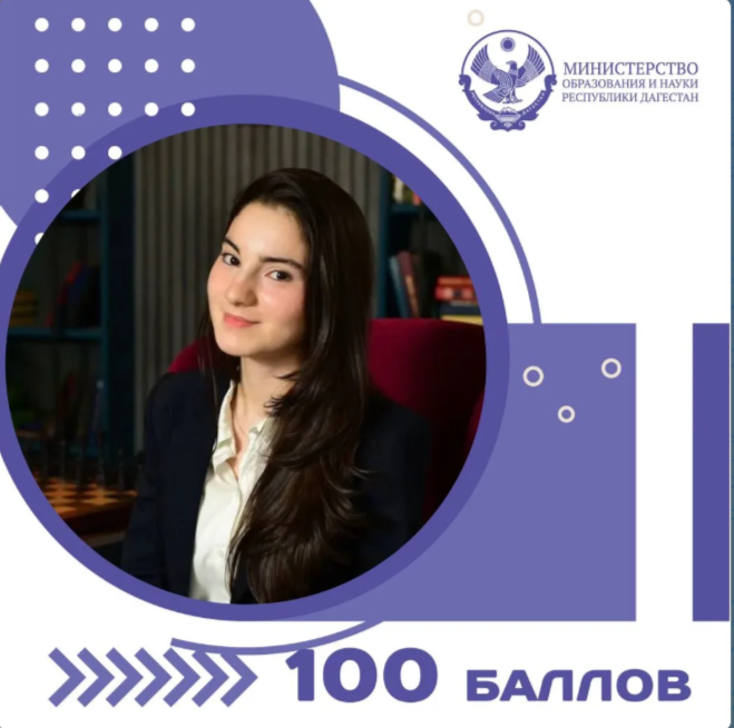 100 баллов по химии