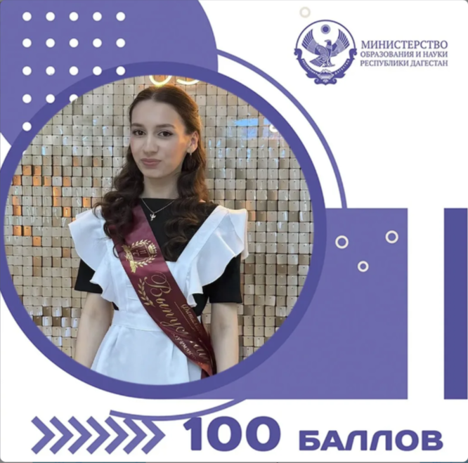 100 баллов на ЕГЭ по английскому языку