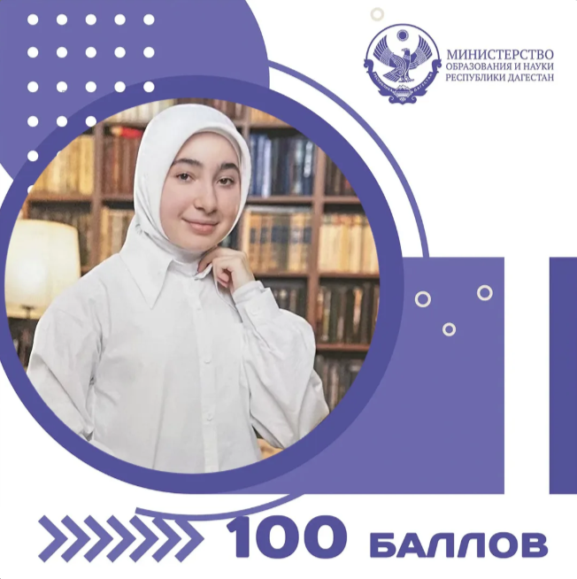 100 баллов на ЕГЭ по информатике
