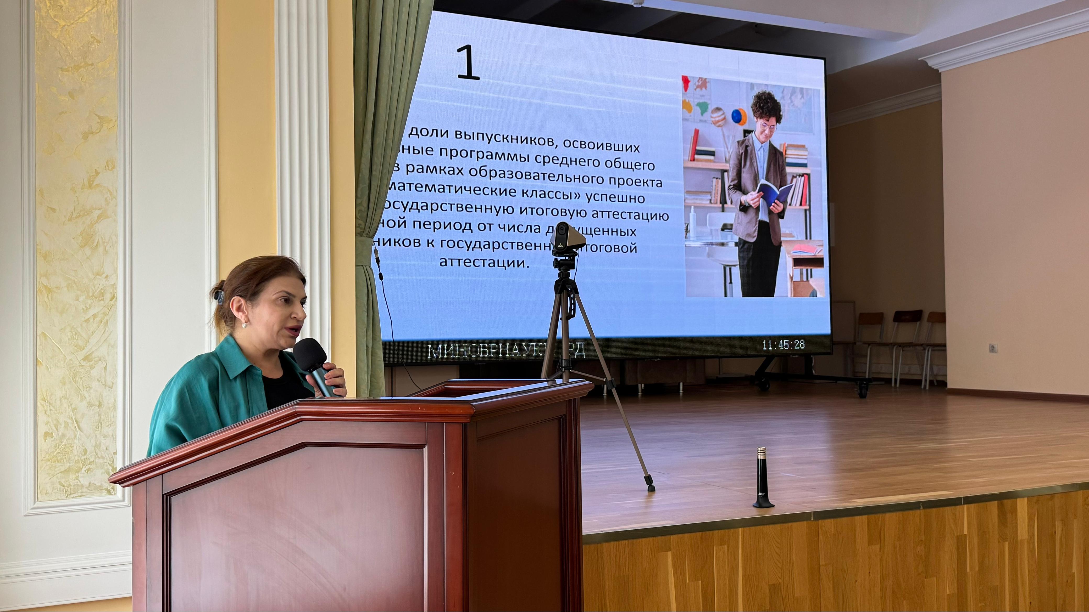 В Дагестане стартовала августовская конференция педагогов: школы готовятся к новым образовательным программам