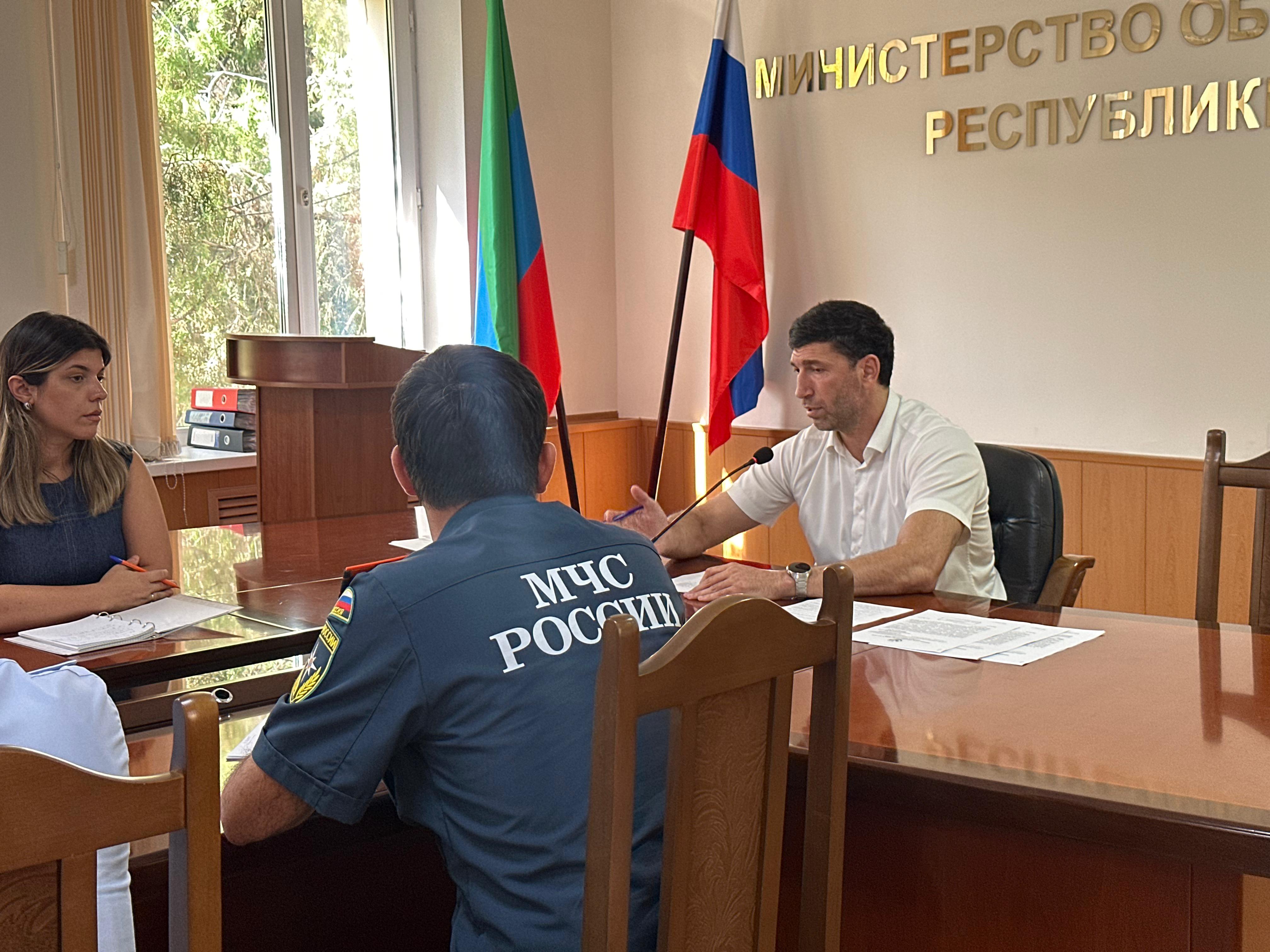 Совещание по подготовке к предстоящему всероссийскому учению