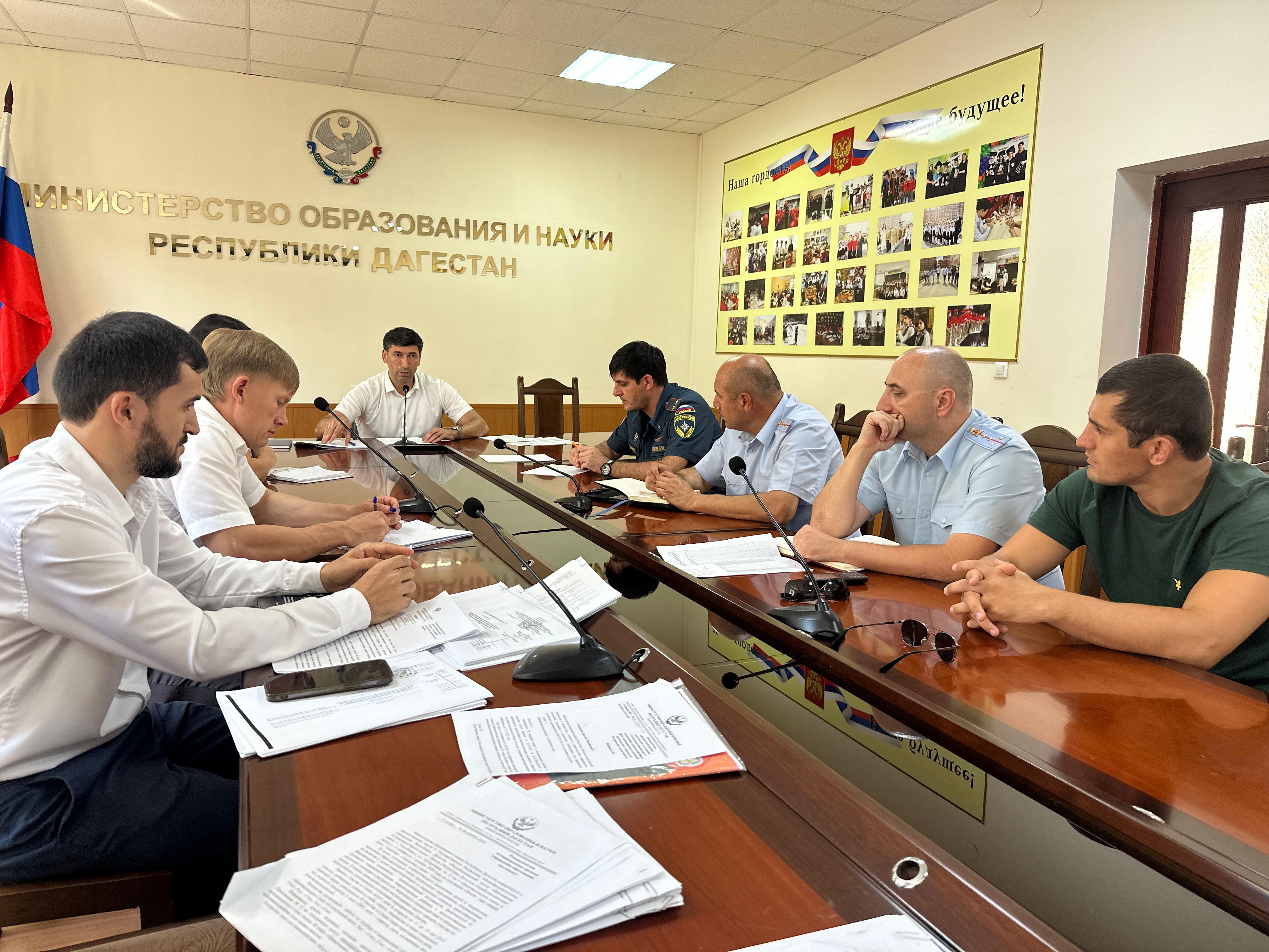Совещание по подготовке к предстоящему всероссийскому учению