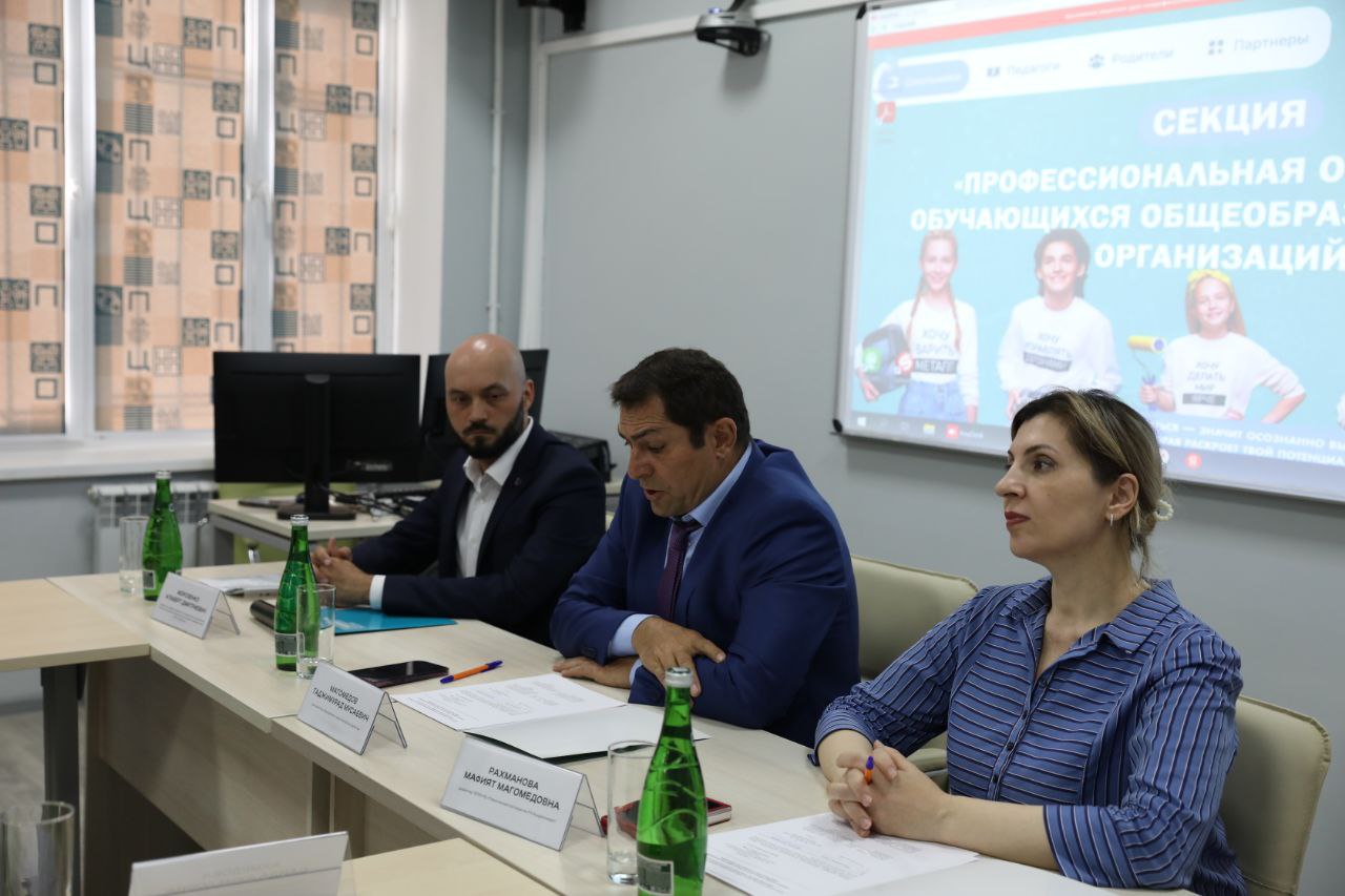 В Центре опережающей профессиональной подготовки РД прошла секция на тему профориентации школьников