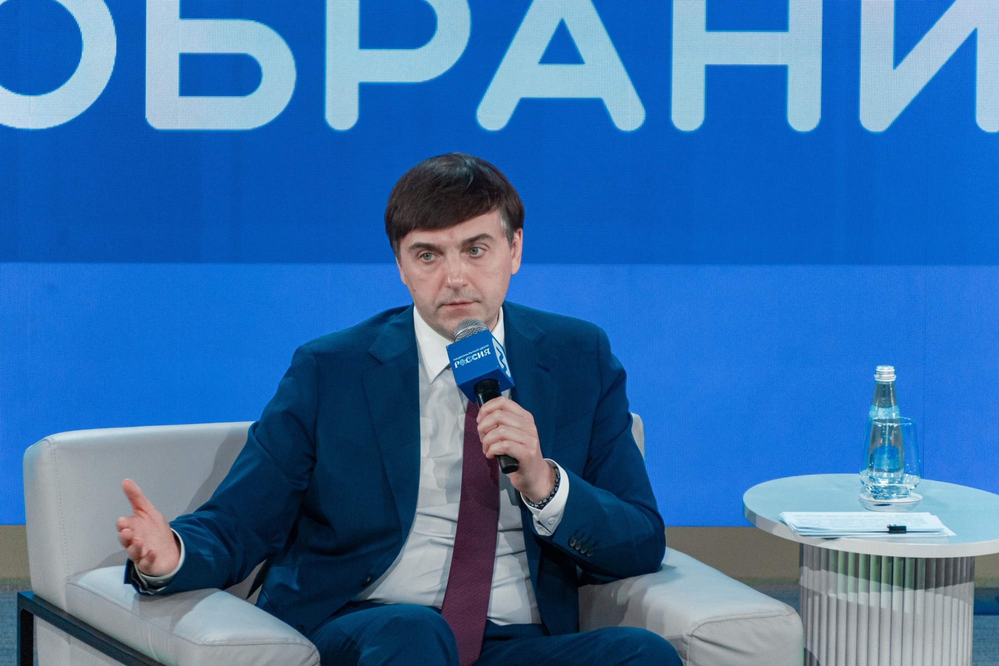 Сергей Кравцов провел XII Общероссийское родительское собрание