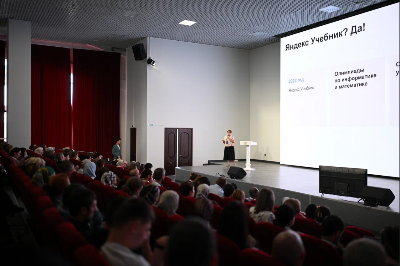 I Съезд учителей информатики Республики Дагестан прошёл в Истпарке