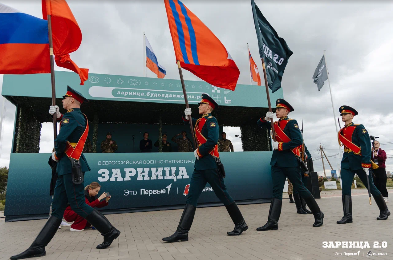 Финал Всероссийской военно-патриотической игры «Зарница 2.0»