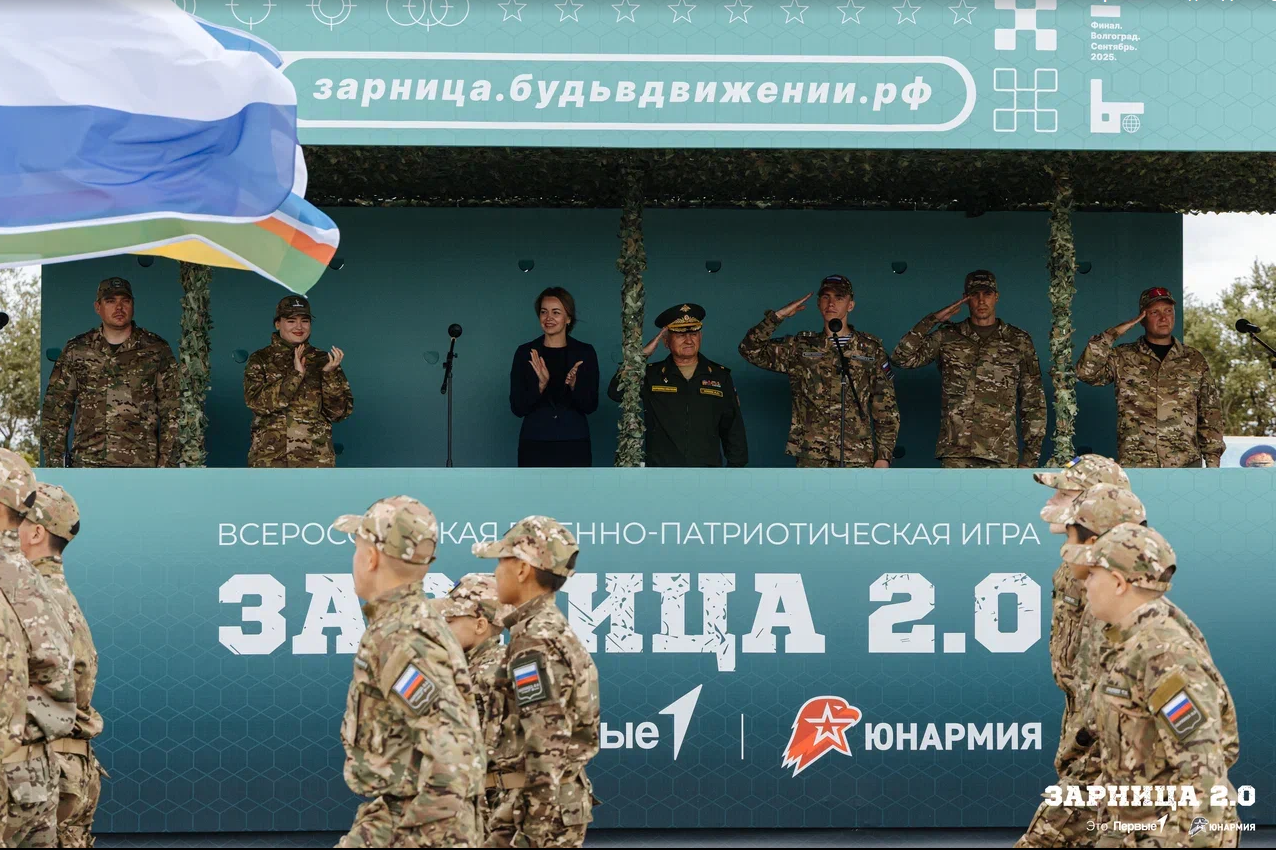 Финал Всероссийской военно-патриотической игры «Зарница 2.0»