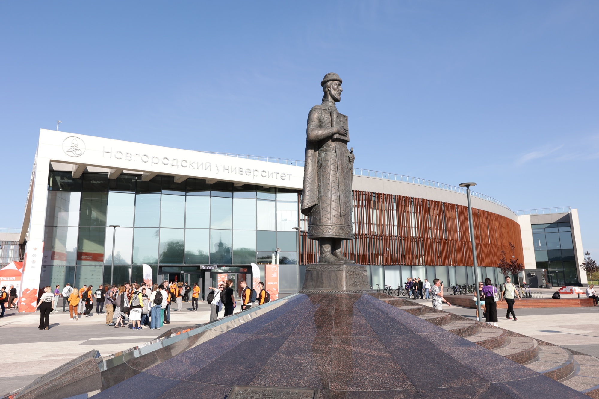 Мероприятия деловой программы Чемпионата высоких технологий объединит тема технологического лидерства