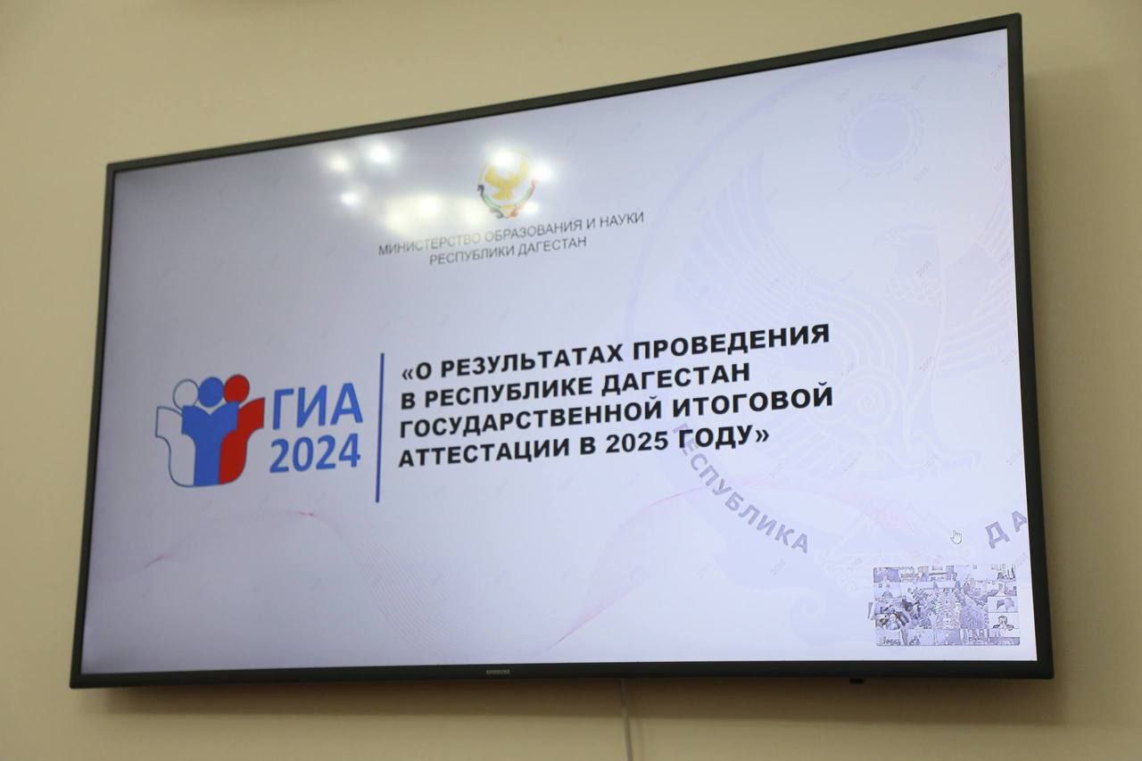 Заседание Кабинета Министров Республики прошло под руководством Премьер-министра Дагестана Абдулмуслима Абдулмуслимова