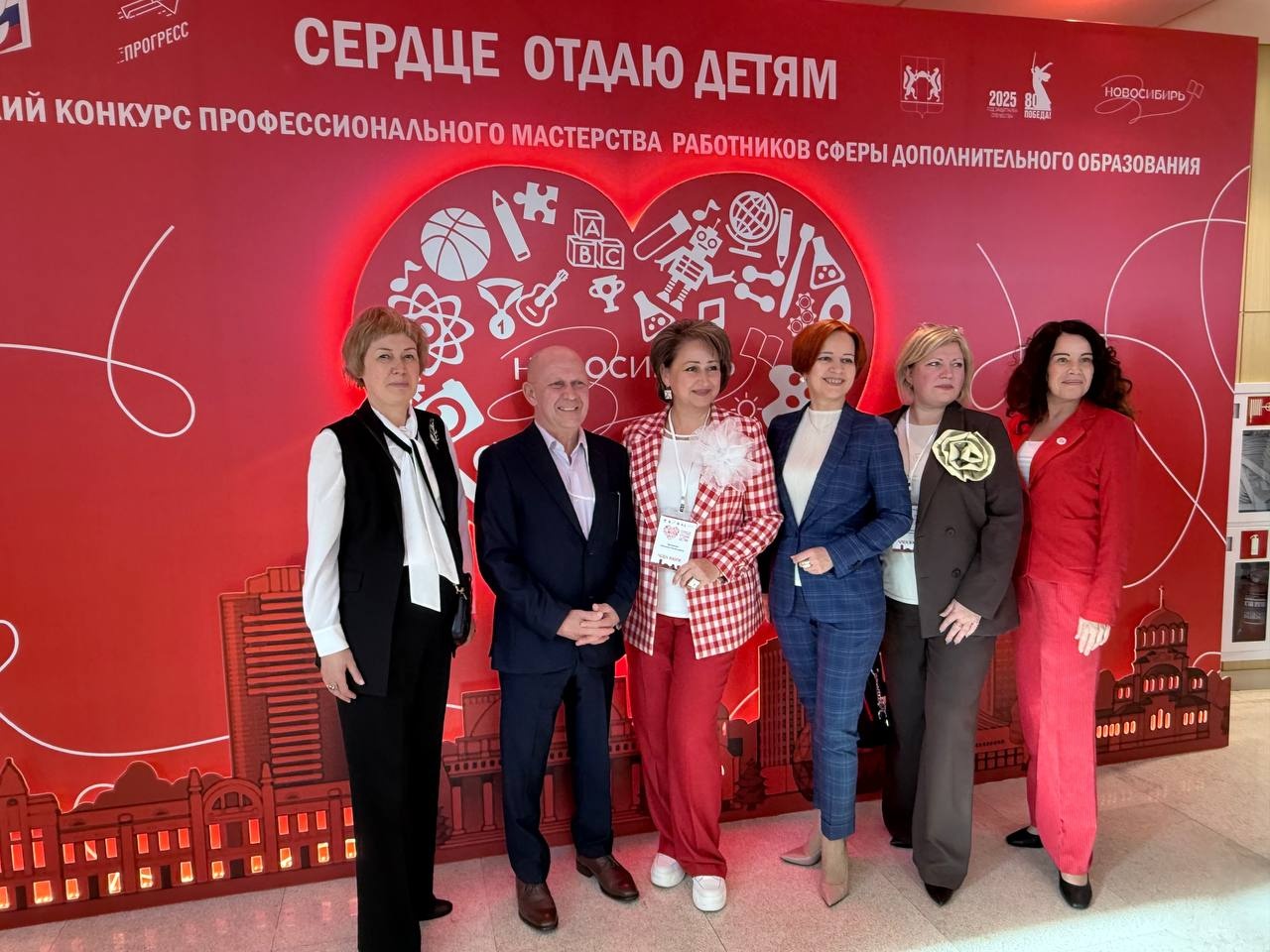 В Новосибирске стартовал финал Всероссийского конкурса «Сердце отдаю детям»