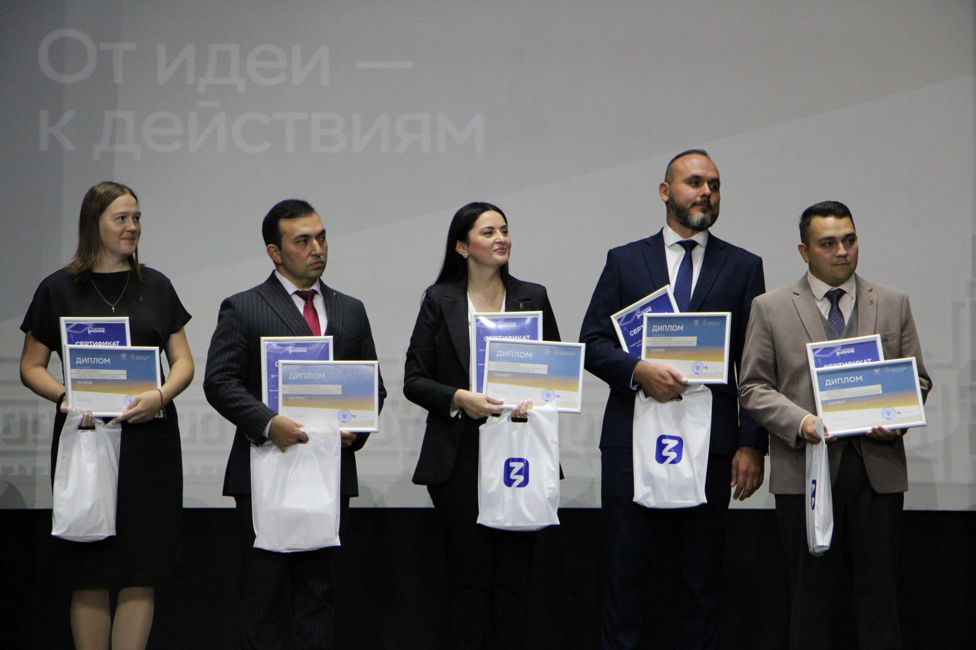 В Екатеринбурге объявили имена пяти лауреатов Всероссийского конкурса «Директор года России»