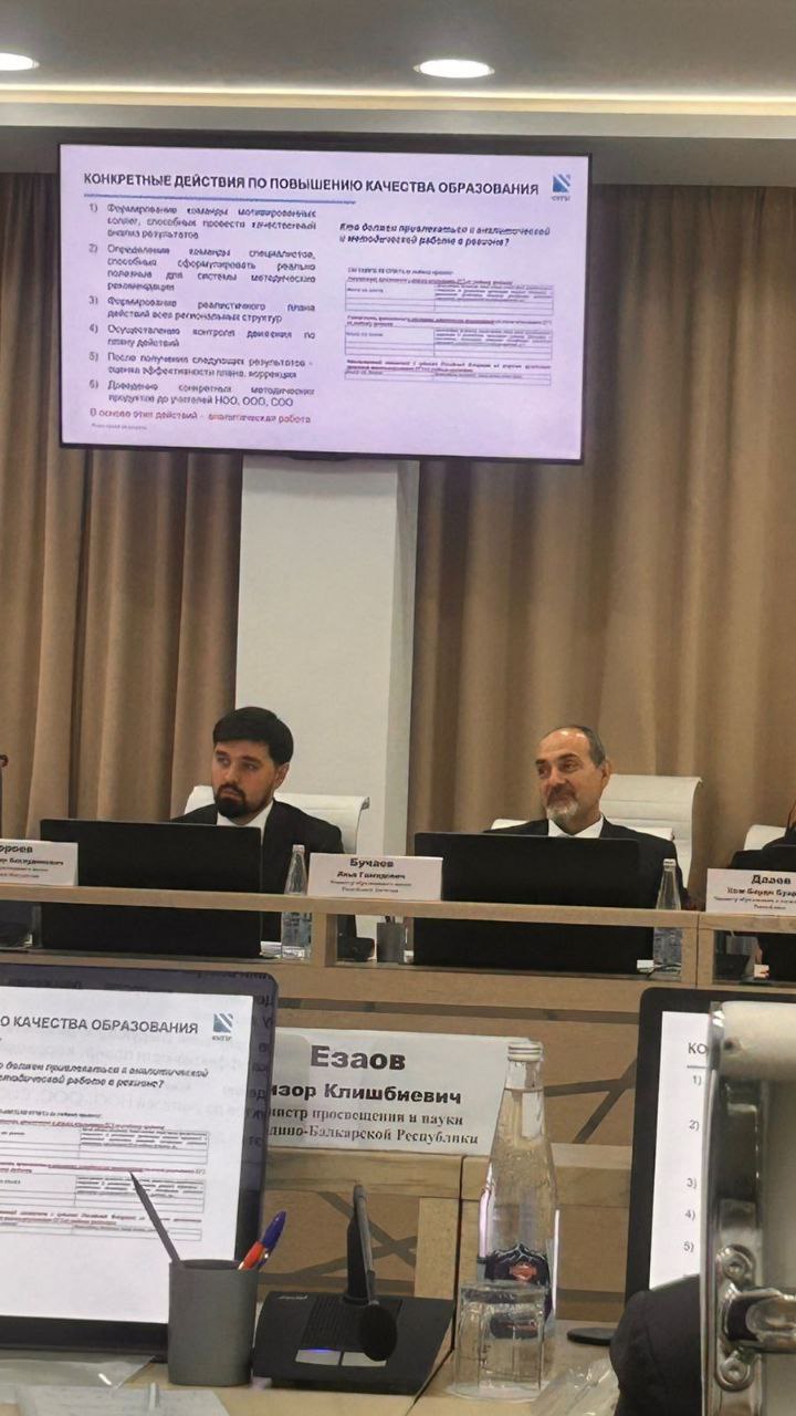 ГИА-2025: подведение итогов и новые ориентиры