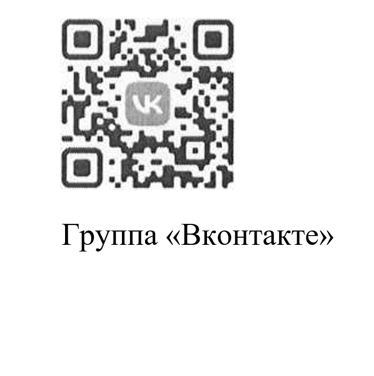 Продленка с Герценовским университетом» в 2025/2026 учебном году