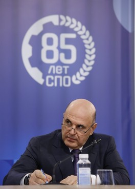 Михаил Мишустин посетил выставку «85 лет системе СПО: сила в мастерстве!»