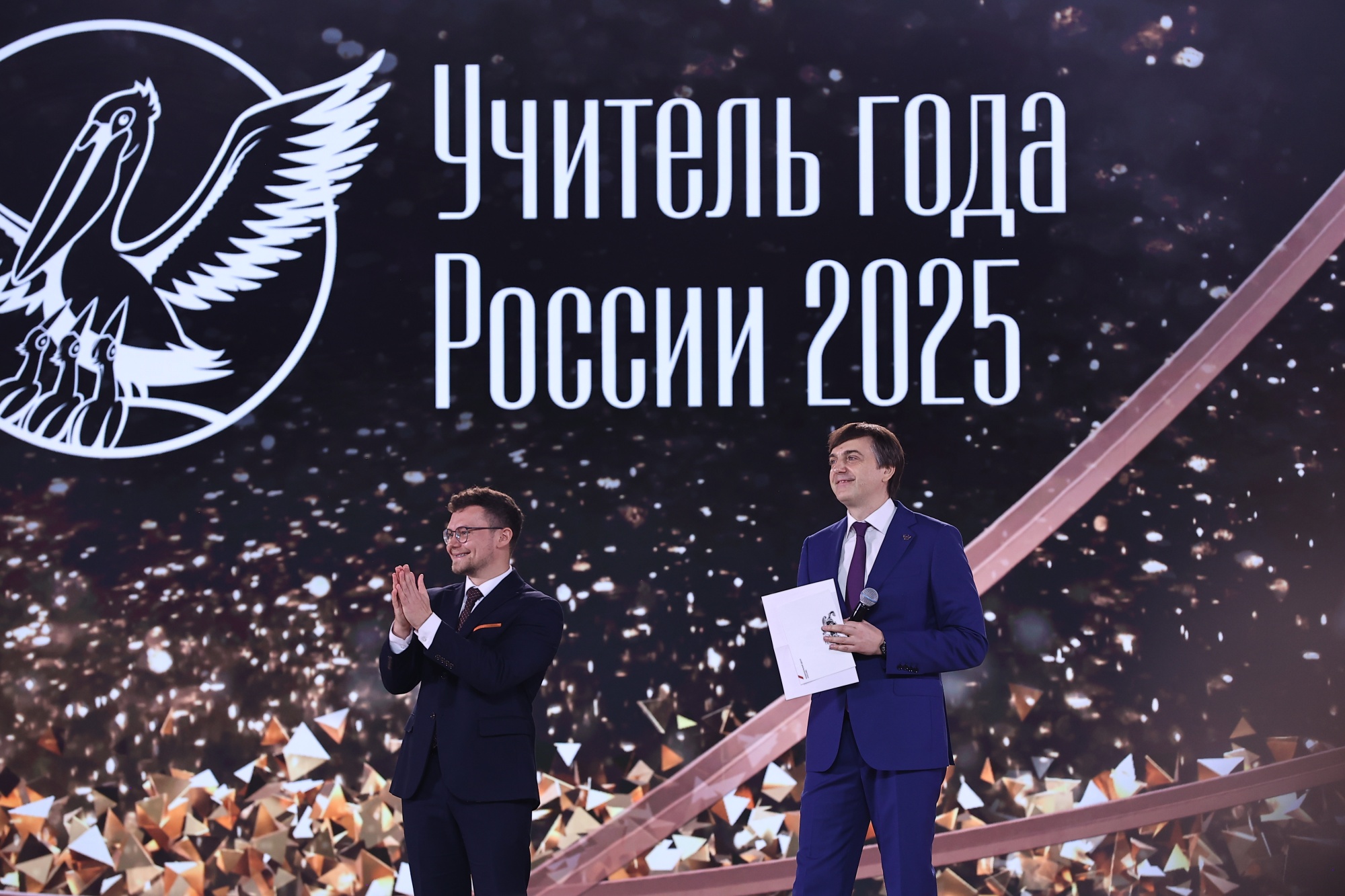 «Учителем года России – 2025» стал Дмитрий Баланчуков из Белгородской области