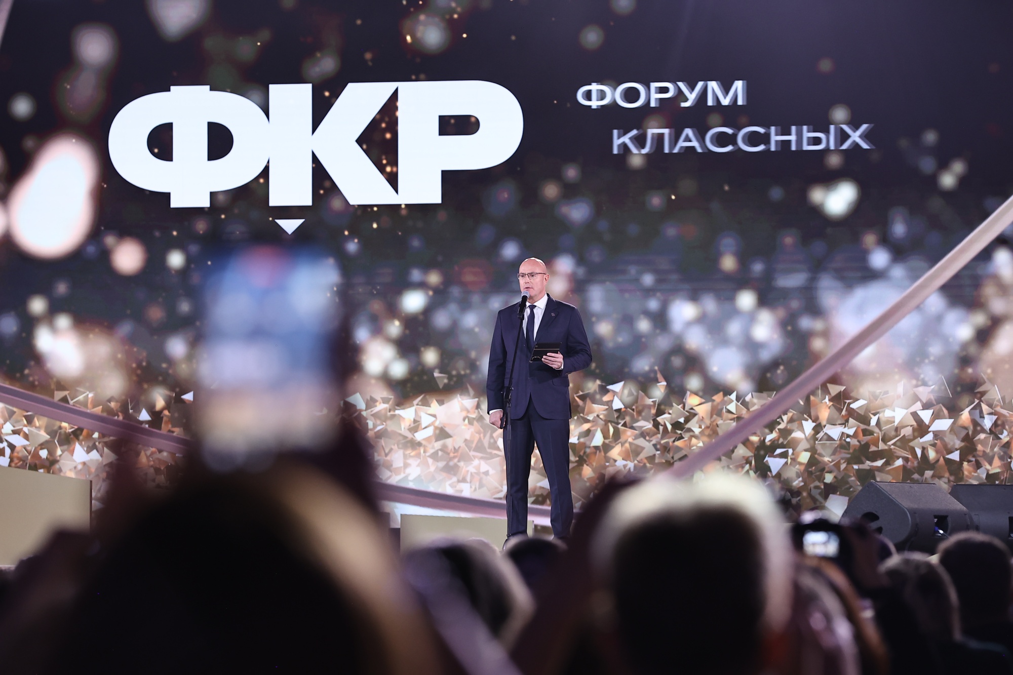 «Учителем года России – 2025» стал Дмитрий Баланчуков из Белгородской области