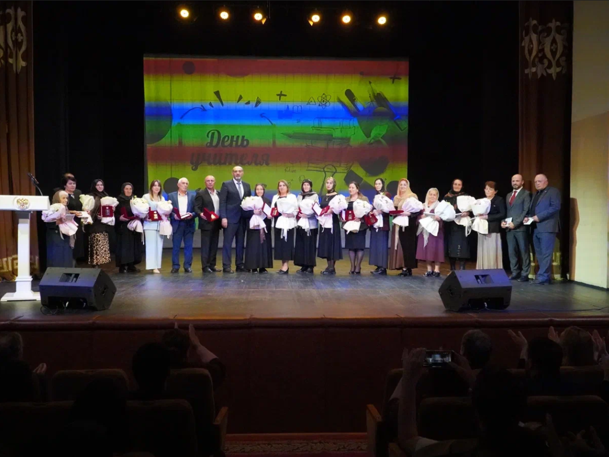 Дагестан отпраздновал Международный день учителя