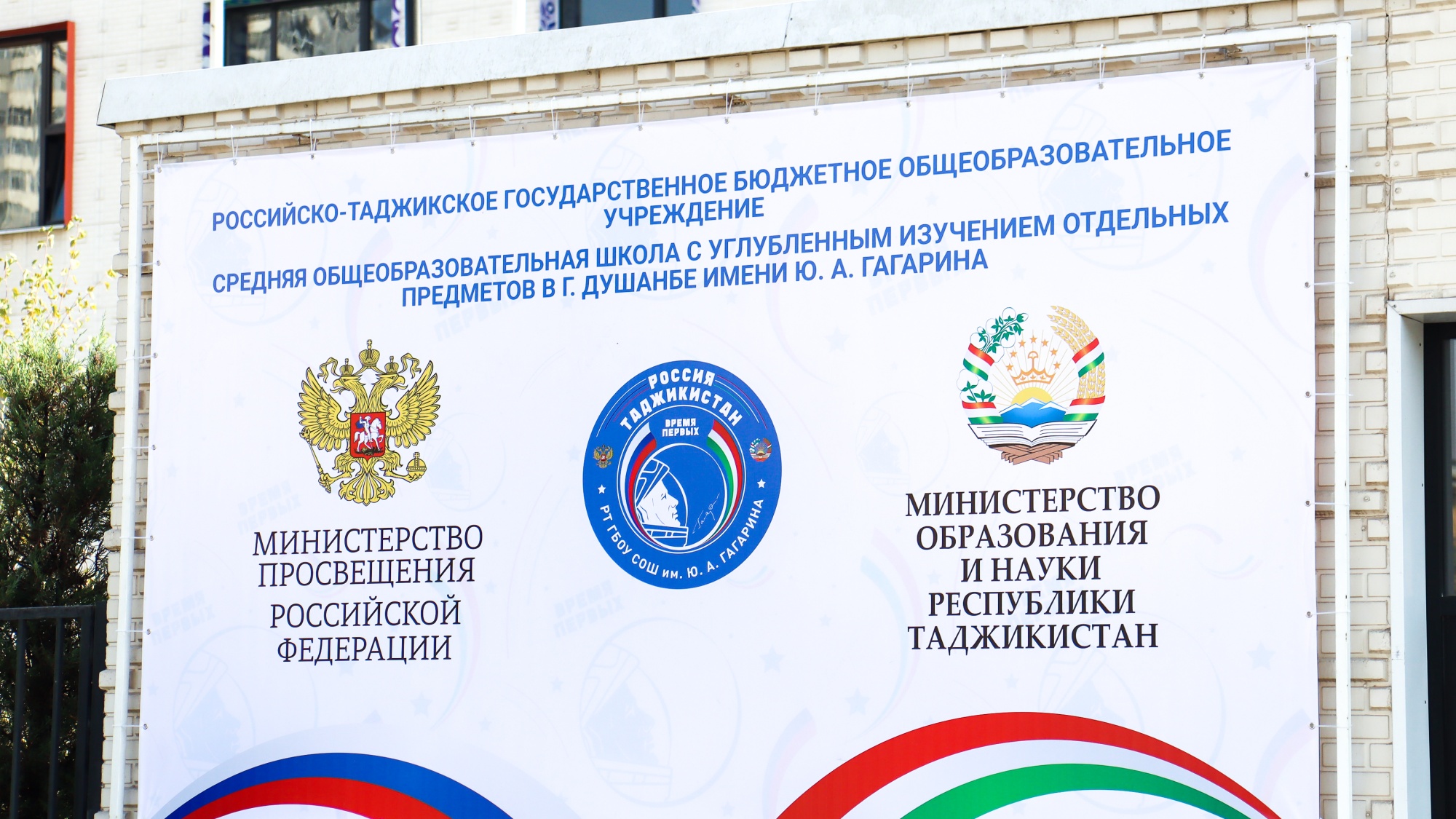 Сергей Кравцов передал таджикистанским школам сертификат на поставку более 800 тыс. учебников