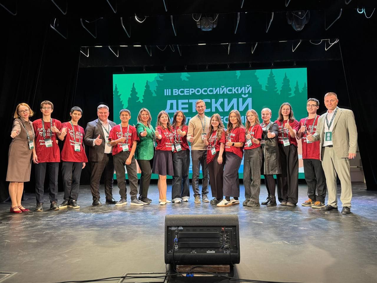 Команда Дагестана — призёры Всероссийского детского экологического форума!