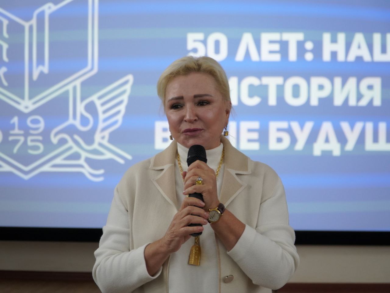 50 лет пути. 50 лет миссии просвещения.
