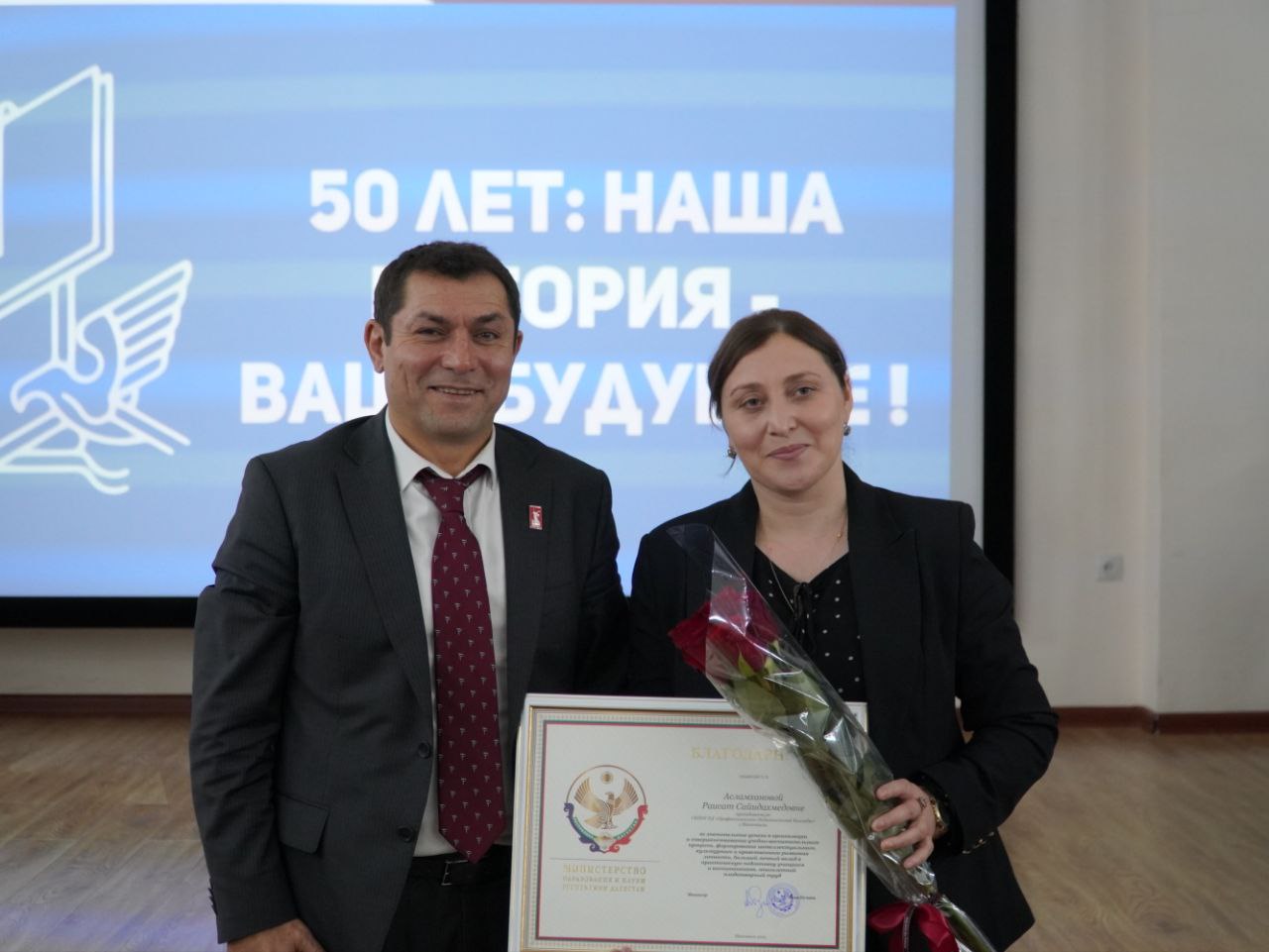 50 лет пути. 50 лет миссии просвещения.