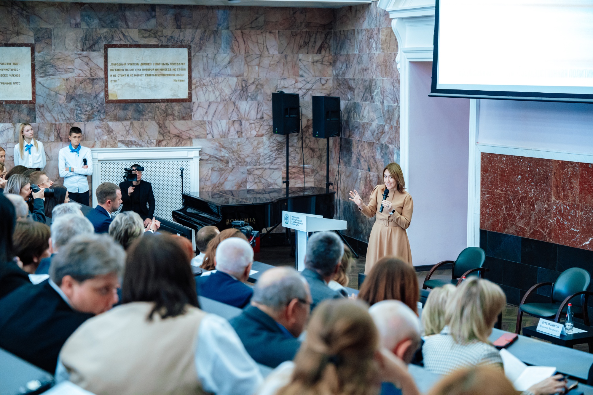 Сергей Кравцов открыл Всероссийский форум «Государственная политика в гуманитарной сфере: воспитание Победой»