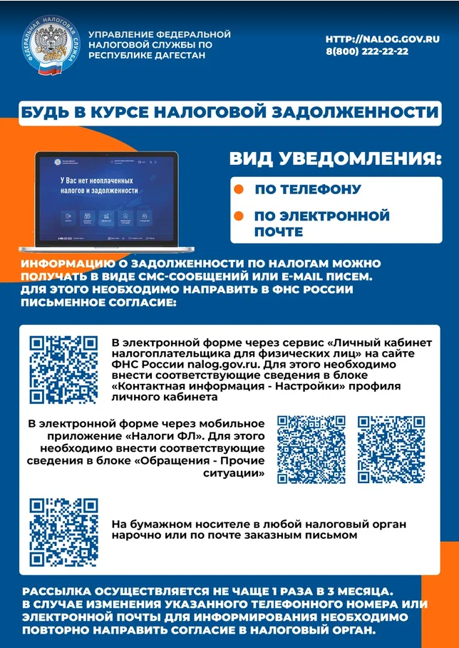 В этом году земельный, транспортный и имущественный налоги нужно уплатить до 1 декабря