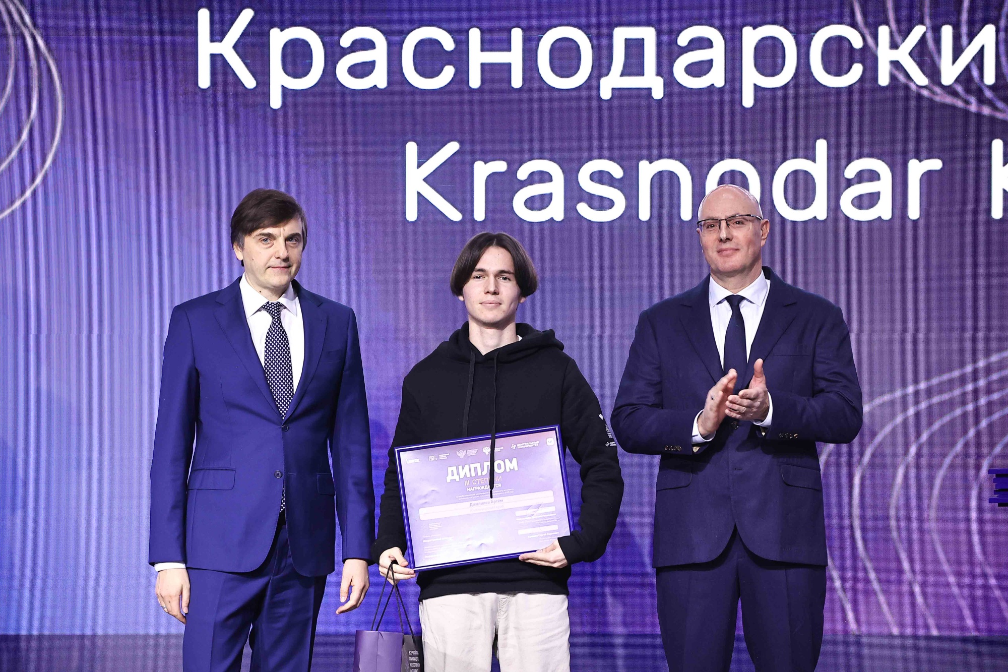 Названы имена победителей Всероссийской олимпиады по искусственному интеллекту