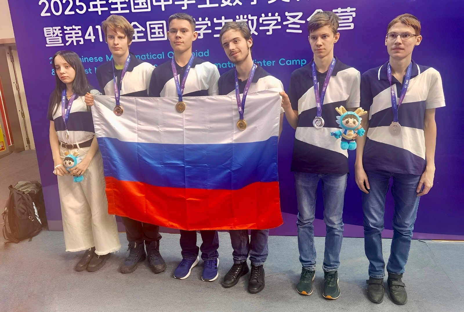 Сергей Кравцов: российская сборная завоевала шесть медалей на Китайской национальной олимпиаде по математике