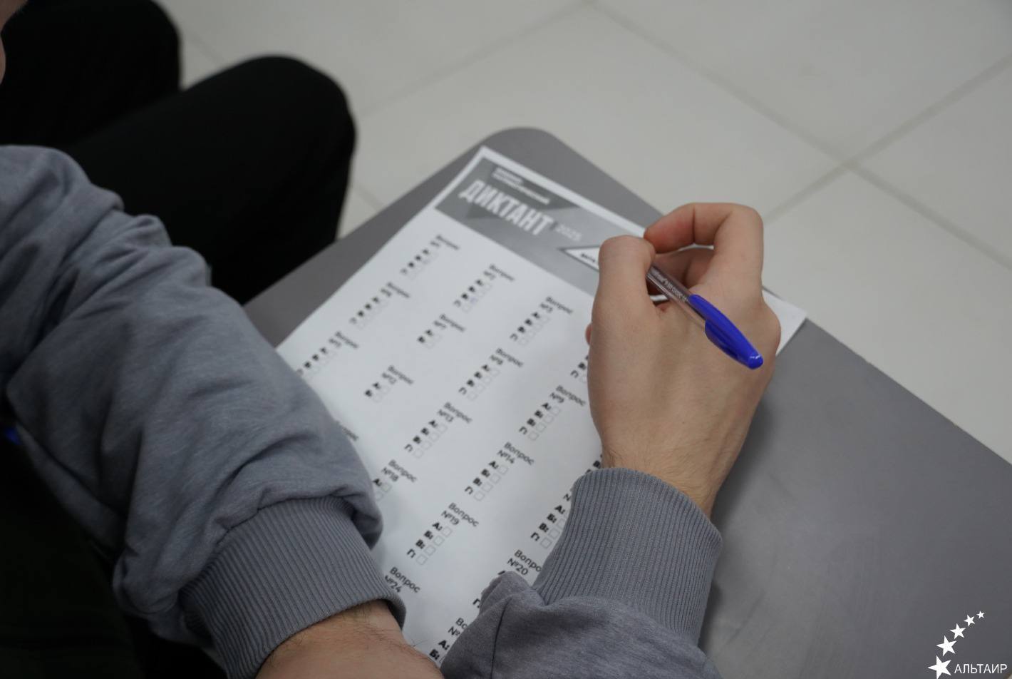 Военно-патриотический диктант – 2025 - IV Ежегодной всероссийской просветительской акции!