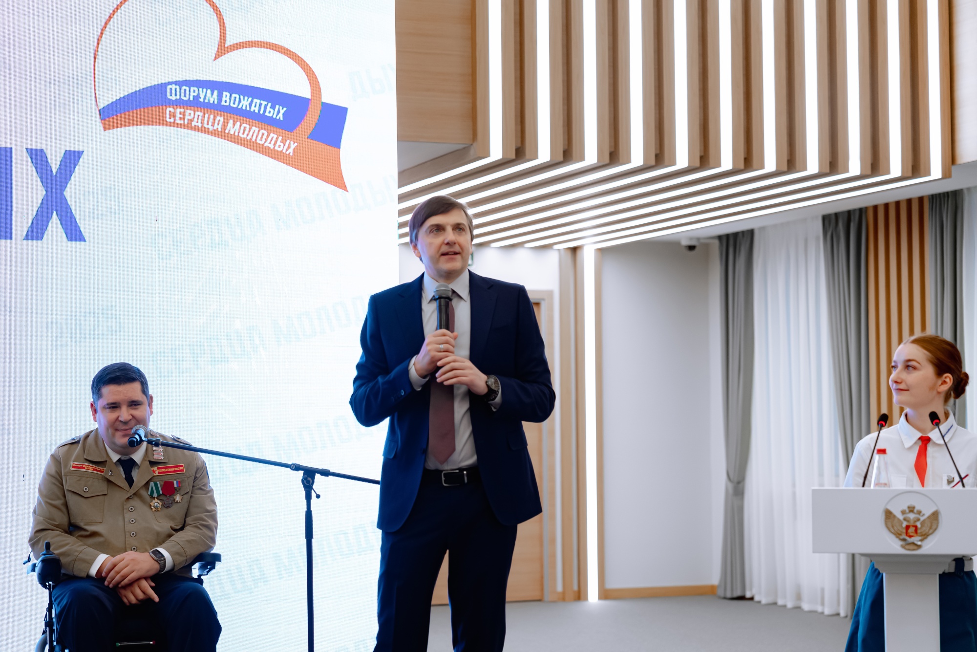 Сергей Кравцов: Важно обеспечить единую систему подготовки вожатых в России