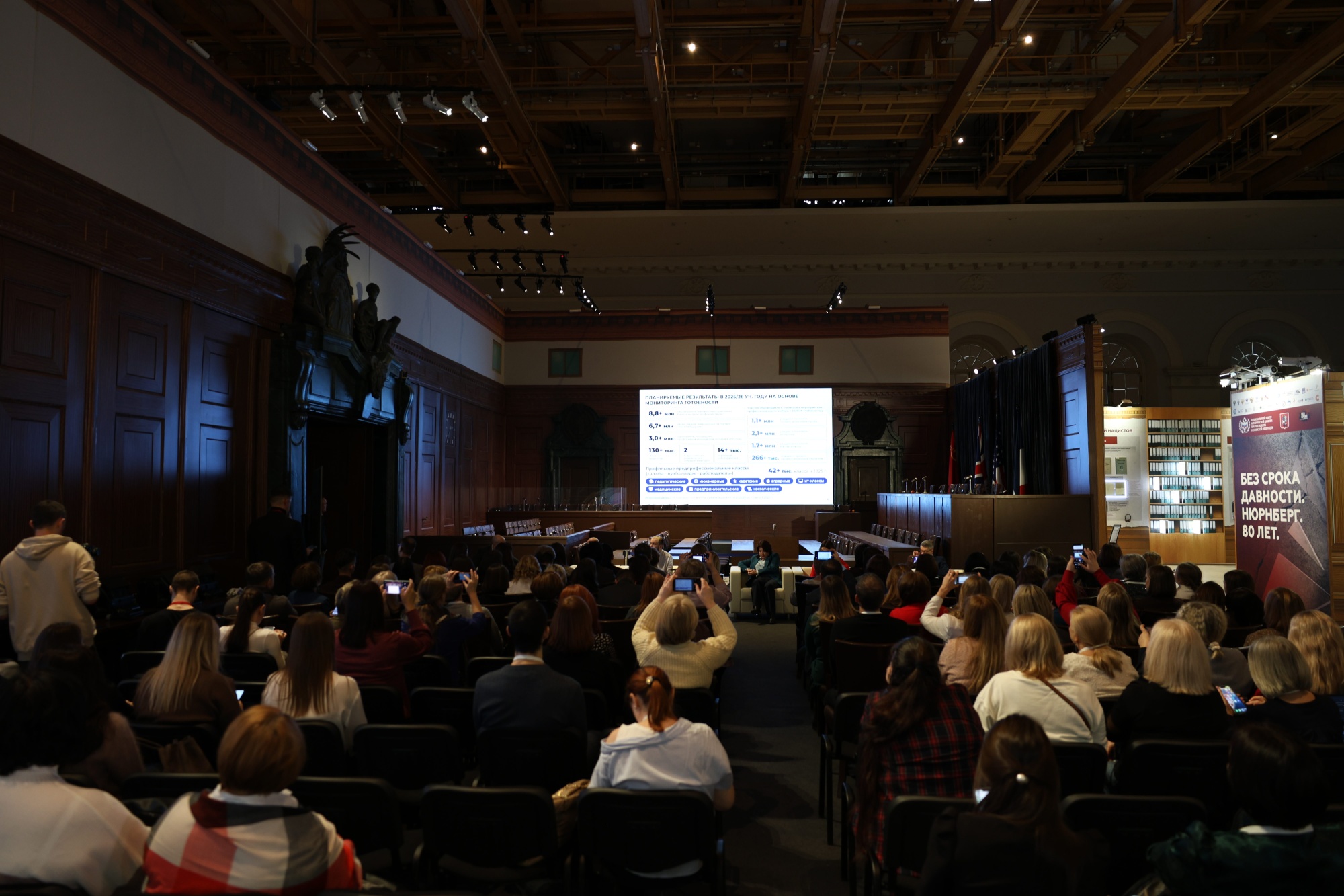 В Москве стартовал съезд региональных операторов Единой модели профориентации «Билет в будущее»