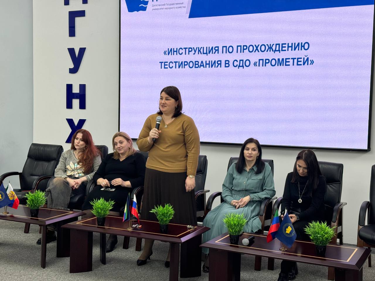 Прошёл региональный этап Республиканской олимпиады среди школьников на знание Конституции Российской Федерации и Конституции Республики Дагестан