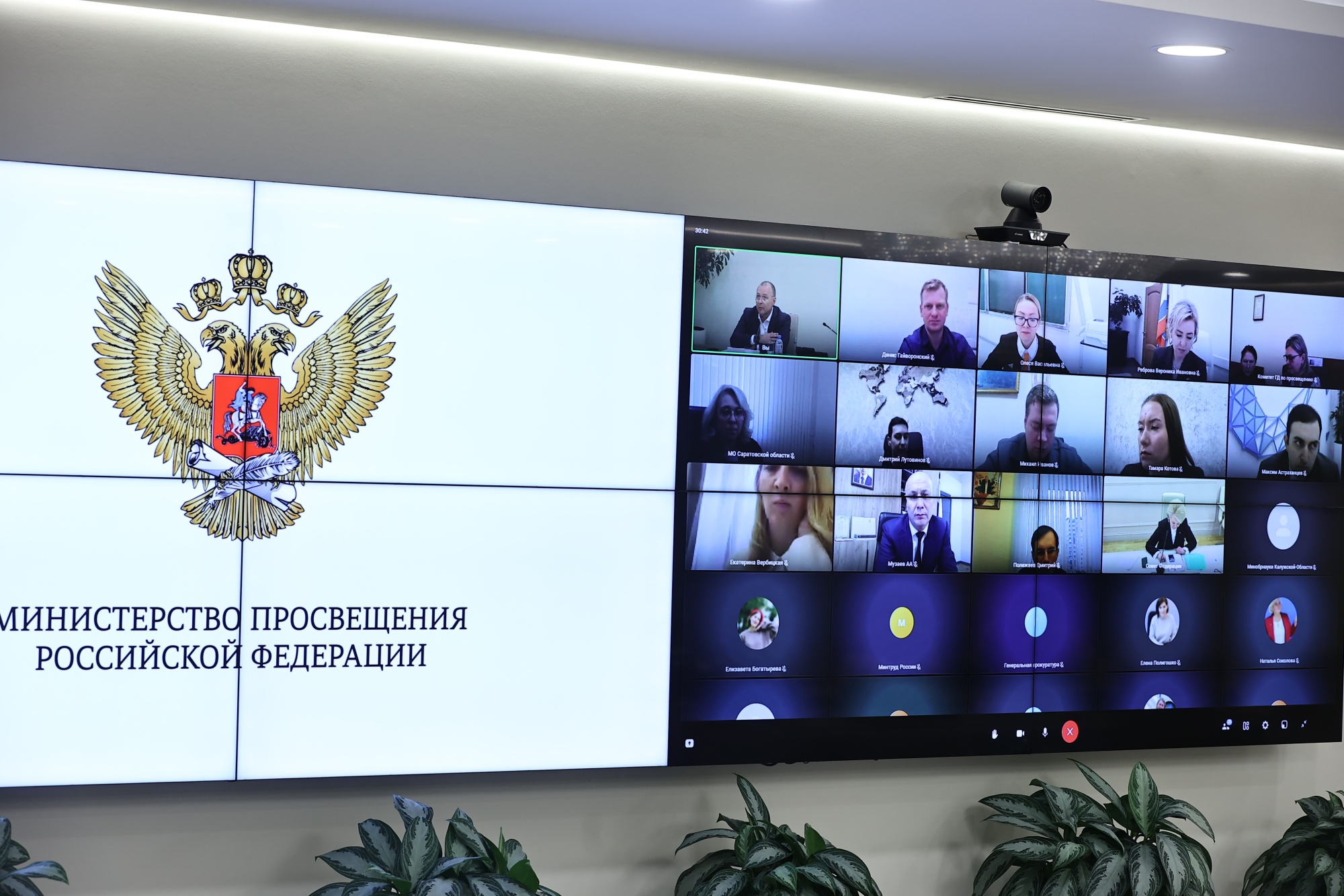 Минпросвещения РФ утвердило инструкции по действиям педагогов в конфликтных ситуациях